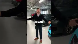АСХАБ КУПИЛ СЕБЕ Bugatti #асхабтамаев #асхаб #shorts