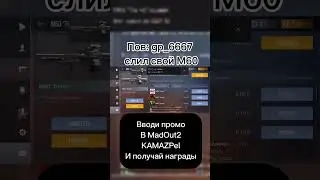 #рекомендации