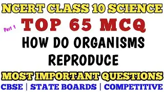 Best MCQ Class 10 How do Organisms Reproduce Full Chapter | Class 10 Biology Mcq 