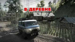 В ДЕРЕВНЕ🔴 SNOWRUNNER