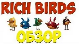 игры с выводом денег 2017