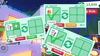 Раздача яиц в Adopt me Roblox (4 часть) 