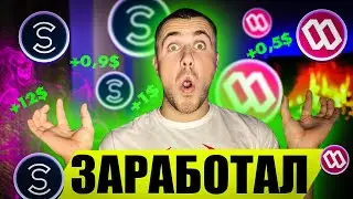SWEATCOIN (sweatcoin) How to Withdraw Money to a Card from SWEAT wallet-EARNINGS WITHOUT