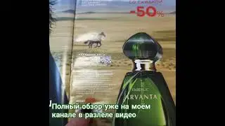 Новинки Фаберлик Каталог 3 2024 Faberlic