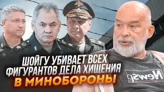 ⚡️ВЖЕ ТРИ ЗАГАДКОВІ смерті спільників у вязниці! ШЕЙТЕЛЬМАН: від нібито серцевих нападів за 2 тижні