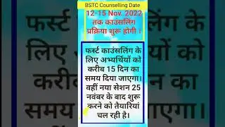 BSTC Counselling Date2022