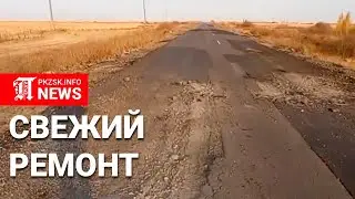 Раздавленные миллионы: почему на севере Казахстана плохие дороги