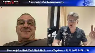 Эмиграция на Проводе ЕвроШтаты теперь ТАК