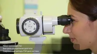 Check-up в клинике «Энергия здоровья» | Фабио Мастранджело