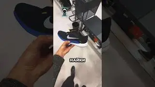 #магазины