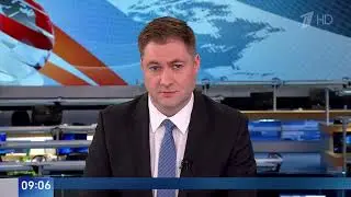 Выпуск новостей в 09-00 от 24 апреля 2025 года  Новости  Первый канал