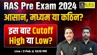 RAS Guru Reveals the Secret to Mastering Paper Level Analysis in Record Time