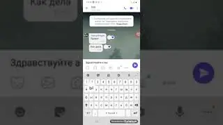 Переписка с братом который сгорел!🔥😱 /Переписки!/