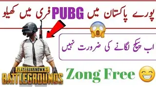 Zong Free Internet unlimited with super fast speed by || Free4u Technical
