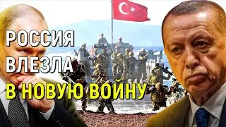 Срочно: 5 минут назад прямо на российской границе - началось!