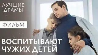Карьера или семья? Клевер желаний | НОВАЯ МЕЛОДРАМА 2024 | ЛУЧШАЯ СЕМЕЙНАЯ ДРАМА