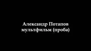 Демо голоса. Voicereel 2022