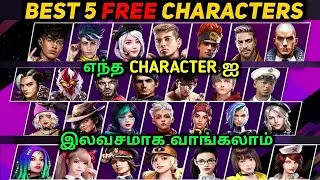 TOP 5 FREE CHARACTERS TO CLAIM ON FFWS LIVE EVENT FREE FIRE | BEST 5 OF 26 CHARACTERS IN TAMIL