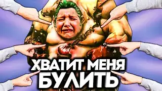 ШКОЛЬНИК ПОДВЁЛ ВСЮ КОМАНДУ! / Дота 2
