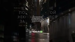 Ранкова цитата 