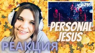 Диана Анкудинова реакция PERSONAL JESUS на ШоуМаскГоон - Реакции преподавателя вокала - Орлеана