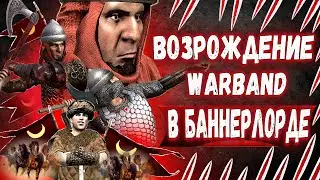 ЗАВЕРШЕНИЕ ИСТОРИИ СУЛТАНА ХАКИМА► Mount and Blade 2 Bannerlord прохождение ► Баннерлорд