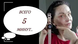 Маска, СПОСОБНАЯ РЕШИТЬ ВСЕ ПРОБЛЕМЫ, или КРАСОТА из АПТЕКИ за 20 рублей...