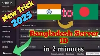 Bangladesh server free fire id kaise banaye | How to create Bangladesh server id