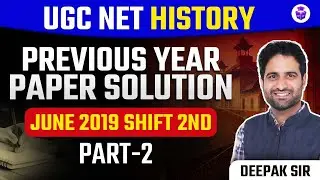 UGC NET History Previous Year Questions | Paper-2 History June 2019 Paper Solution by Deepak Sir