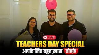 Something unexpected| कुछ ख़ास तोहफे| Teachers's day special | Nimisha Ma'am Ankush sir Aashish sir