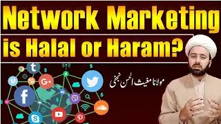 network marketing 💸 is halal or haram and digital currency 💲 in islam