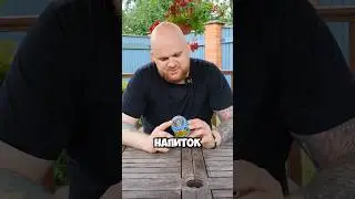 Сок от А4😨