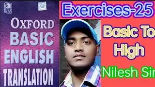 Oxford Basic English Translation Exercise-25