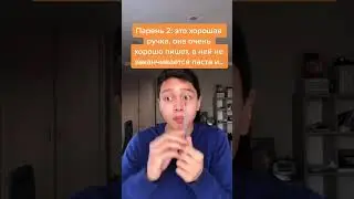 Богатый Парень Обманул Бедного !