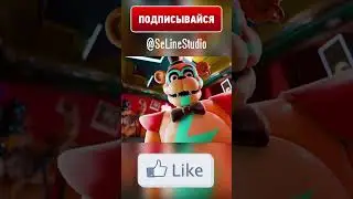 FNAF ОНЛИФАНС РОКСИ?! Memes 