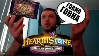 Папич о режиме 
