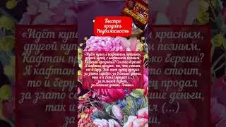 БЫСТРО ПРОДАТЬ НЕДВИЖИМОСТЬ 