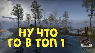 ИГРАЕМ В  CSGO ЗАПРЕТНАЯ ЗОНА НОВУЮ КАРТУ [ JUNGLE ] БЕРЁМ ТОП 1