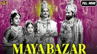 Maya Bazar - 1956 - माया बाजार l Superhit  Hit Classic Movie l S. V. Ranga Rao , Savitri , Gummadi