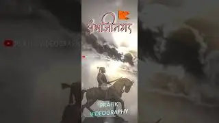 Shivaji Maharaj hd Status 🚩 Sambhajinagar 4k Status 🚩