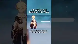 features only in beta test server