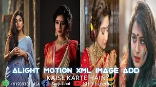 breakup kyo kar kiya 💔alight motion XML google drive ||now lyrics status video new train#srultraedit