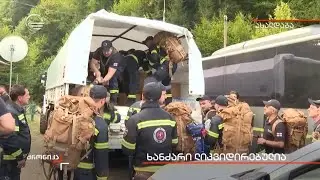 ხანძარი ლიკვიდირებულია