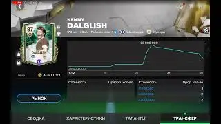 СТРИМ!! ОТКРЫВАЕМ ПАКИ, ИГРАЕМ В РАВНУЮ ИГРУ В EA FC MOBILE 24!!!