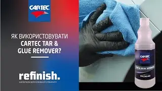 Як використовувати очисник від смоли та бітуму Cartec Tar & Glue Remover