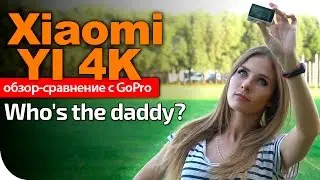 Xiaomi Yi 4K review compared with the GoPro Hero 4 Black