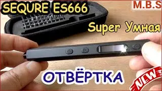 SEQURE ES666 Smart Somatosensory Recognition Electric Screwdriver Review