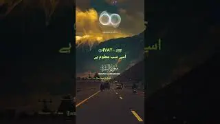 Surah Al-Baqarah Ayat -255-256 #foryou #fypシ #shortsvideo #quran #family #pageforyou