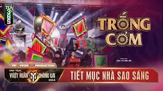 TRỐNG CƠM - TỰ LONG, SOOBIN, CƯỜNG SEVEN | NHÀ SAO SÁNG CÔNG DIỄN 1 ANH TRAI VƯỢT NGÀN CHÔNG GAI