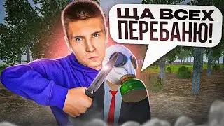 ЗАШЁЛ НОЧЬЮ на ПУСТОЙ СЕРВЕР и НАКАЗАЛ БЕССОВЕСТНОГО АДМИНА на RADMIR RP